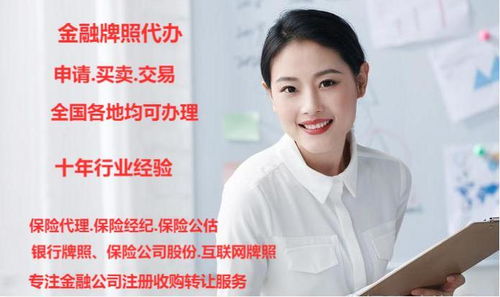 解讀互聯網藥品信息服務與交易服務 概念、區別與監管