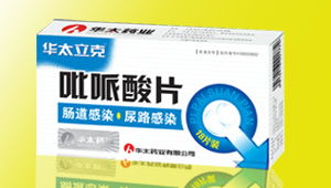 吡哌酸片北京曙光藥業(yè)招商信息正式發(fā)布，千虹醫(yī)藥招商網(wǎng)提供專業(yè)互聯(lián)網(wǎng)信息服務(wù)